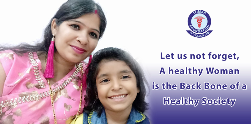 Women’s health is an essential component of overall health and well-being of a society
